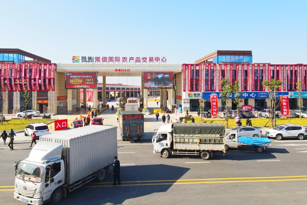 常德国际农产品交易中心启动运营打造湖南省最大菜篮子