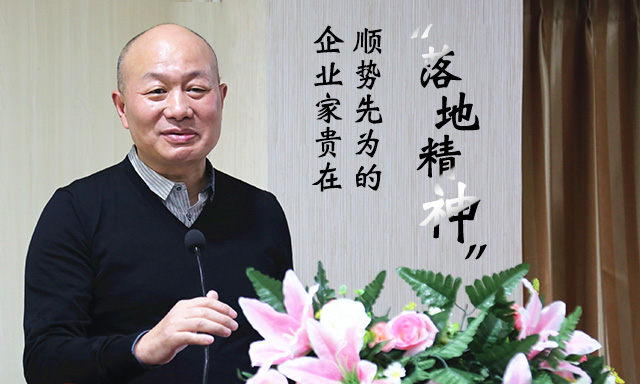 陈邦董事长_冷杉欢腾董事长陈枞