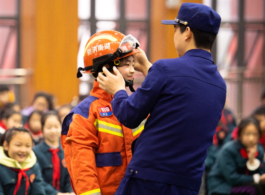开学第一课 消防安全进校园